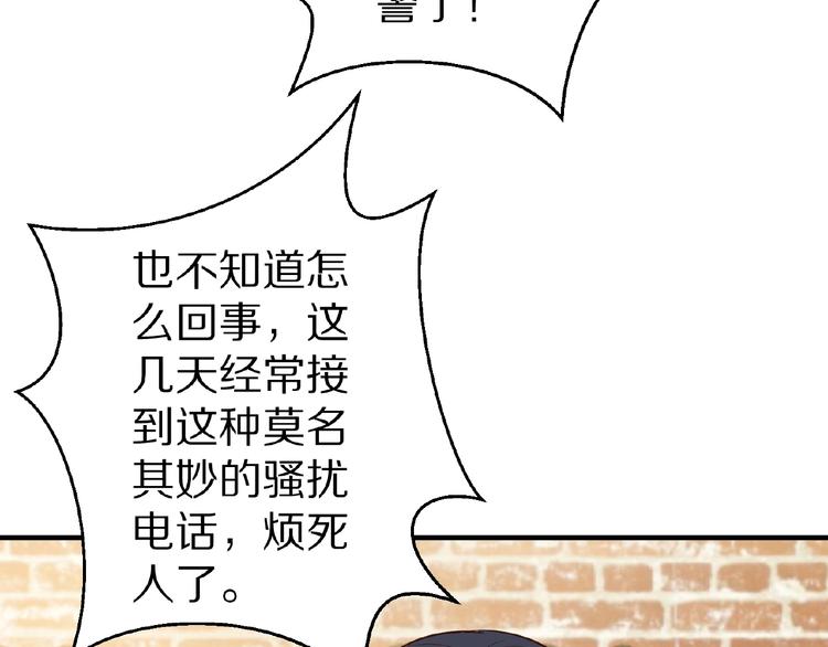 第22话 人为原因！？(1/2)-第23话