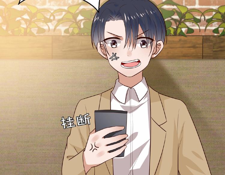 第22话 人为原因！？(1/2)-第23话