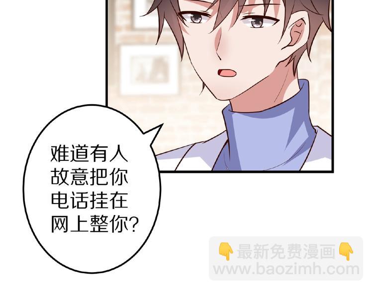 第22话 人为原因！？(1/2)-第23话