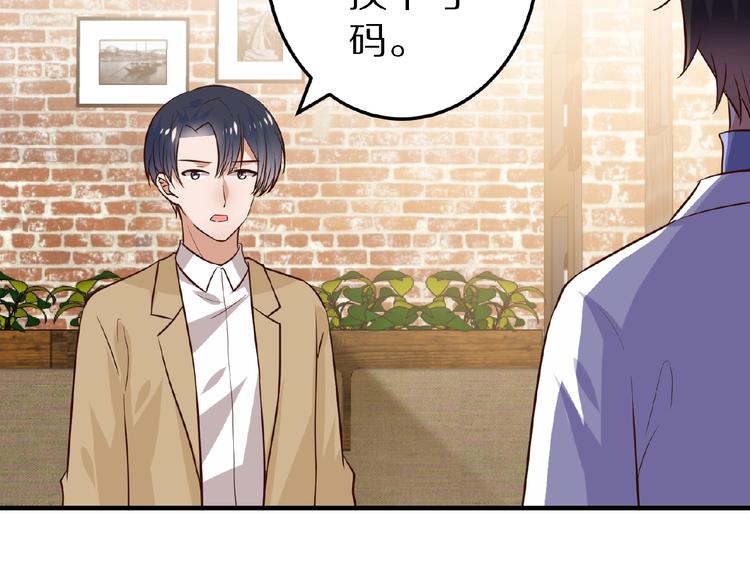 第22话 人为原因！？(1/2)-第23话