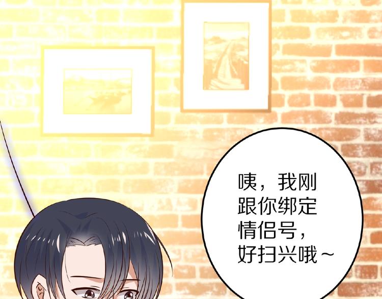 第22话 人为原因！？(1/2)-第23话