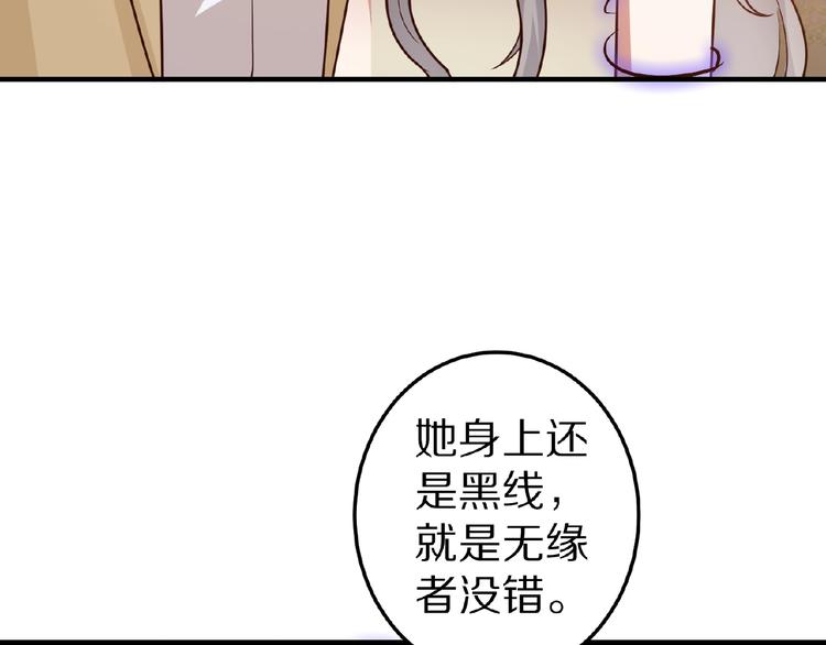 第22话 人为原因！？(1/2)-第23话