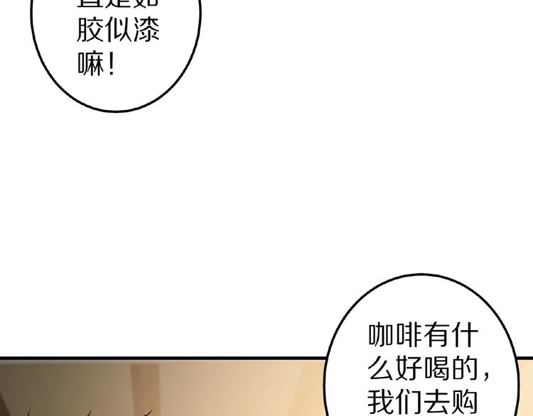 第22话 人为原因！？(1/2)-第23话