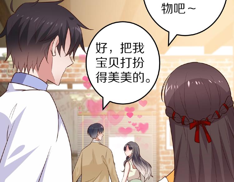 第22话 人为原因！？(1/2)-第23话