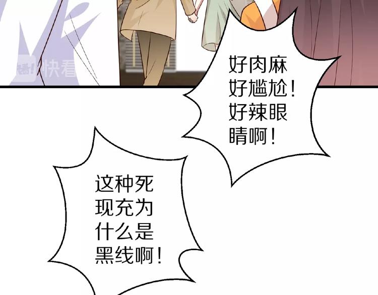 第22话 人为原因！？(1/2)-第23话