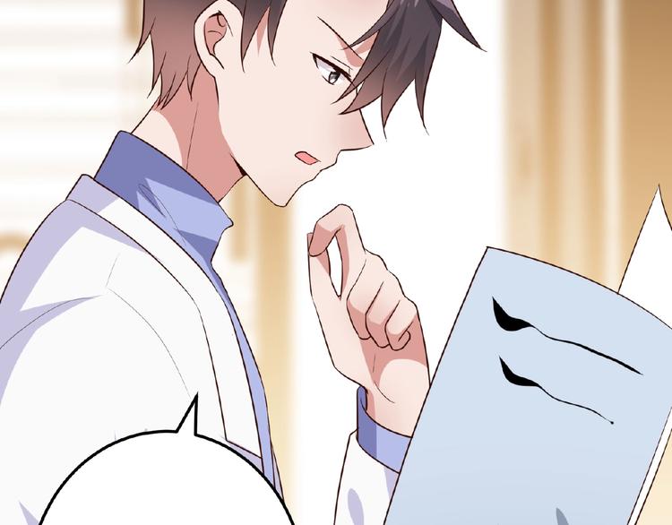 第22话 人为原因！？(1/2)-第23话