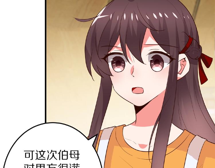 第22话 人为原因！？(1/2)-第23话