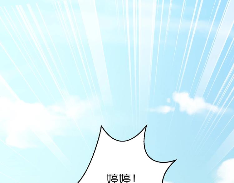 第24话 心动(1/3)-第25话