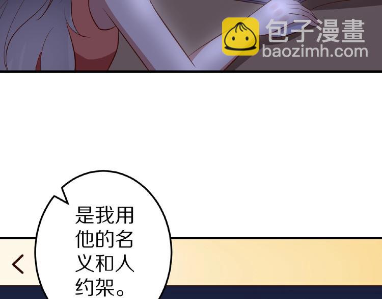 第24话 心动(1/3)-第25话