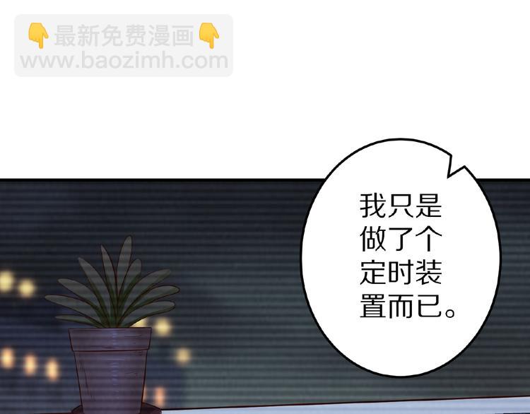 第24话 心动(1/3)-第25话