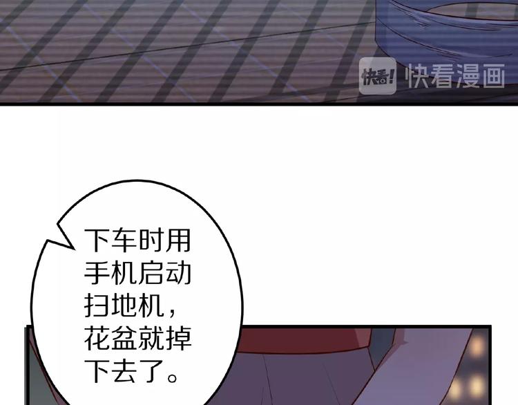 第24话 心动(1/3)-第25话