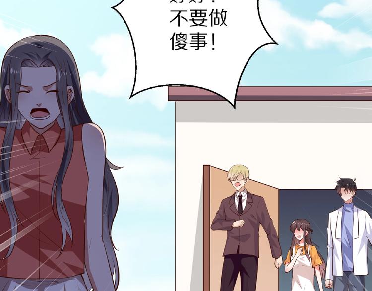 第24话 心动(1/3)-第25话