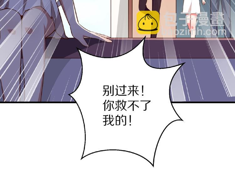 第24话 心动(1/3)-第25话