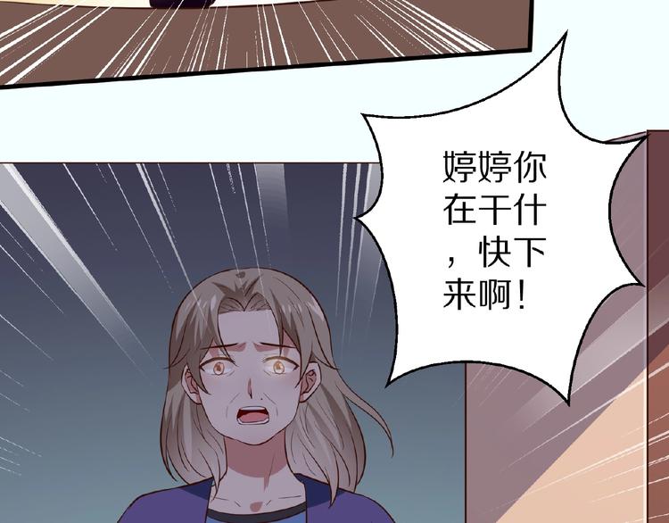 第24话 心动(1/3)-第25话