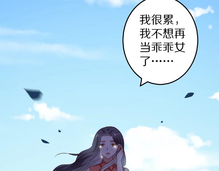 第24话 心动(1/3)-第25话