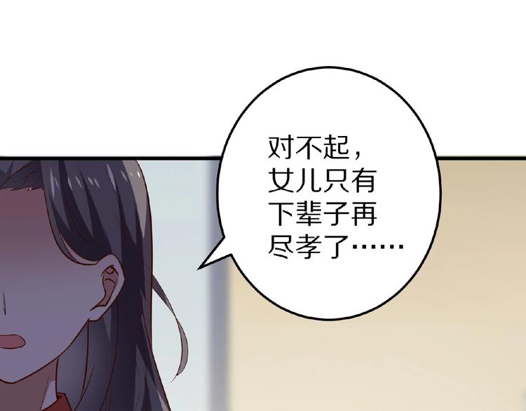 第24话 心动(1/3)-第25话