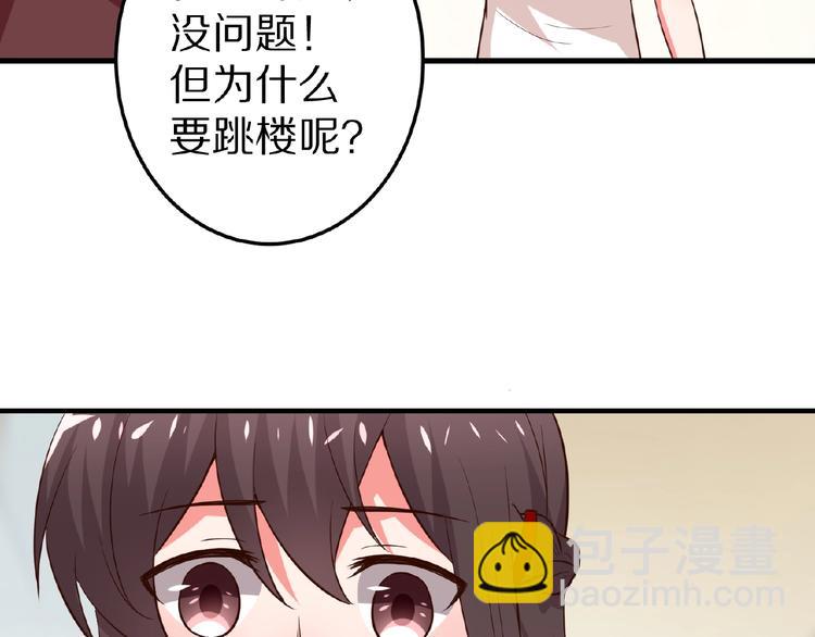 第24话 心动(1/3)-第25话