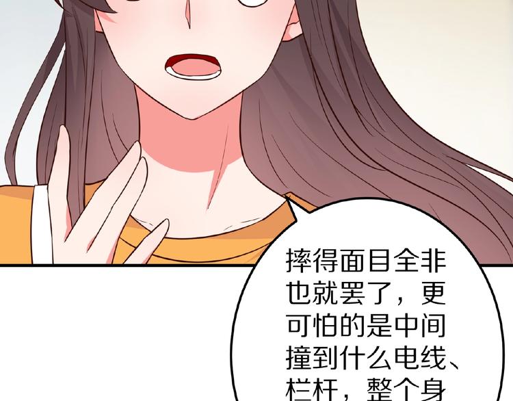 第24话 心动(1/3)-第25话