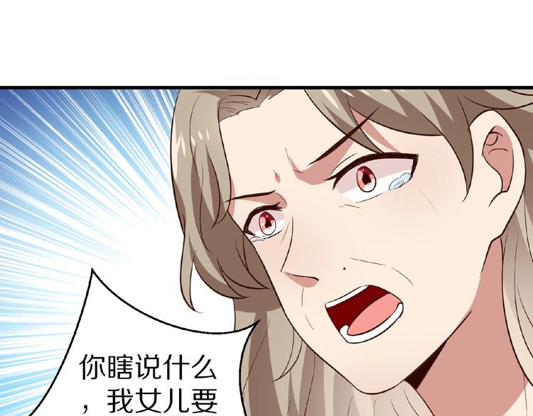 第24话 心动(1/3)-第25话