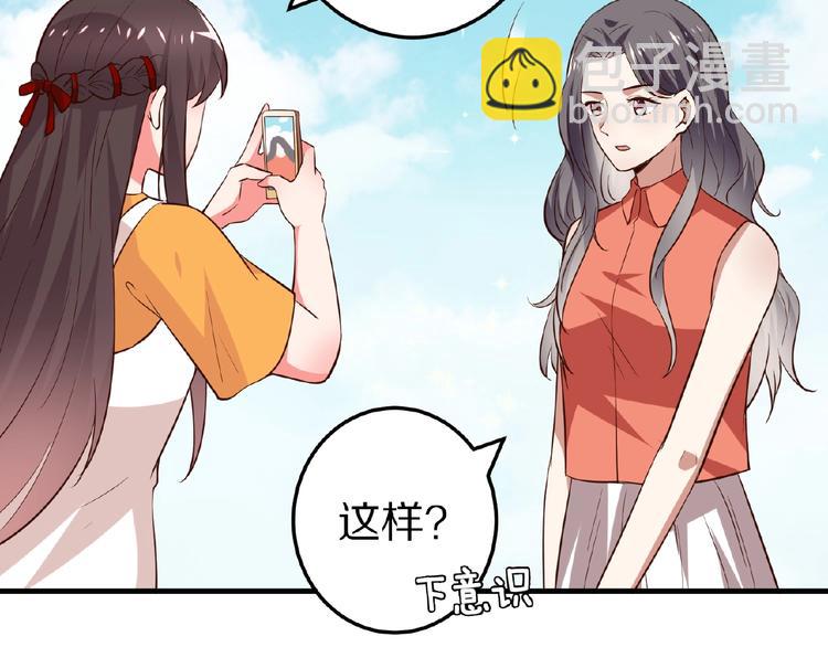 第24话 心动(1/3)-第25话