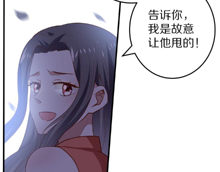 第24话 心动(1/3)-第25话