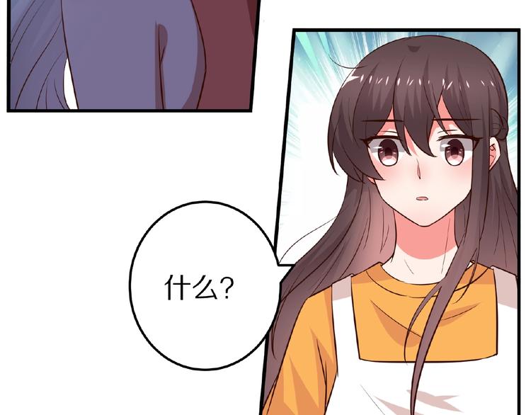 第24话 心动(1/3)-第25话