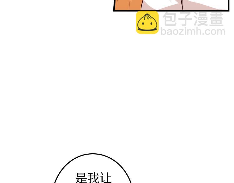 第24话 心动(1/3)-第25话