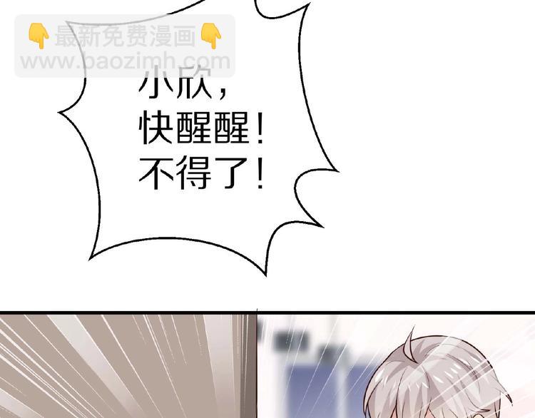 第26话 捅破(1/3)-第27话