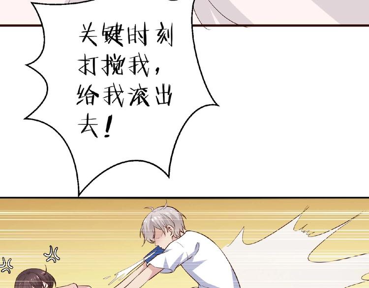 第26话 捅破(1/3)-第27话