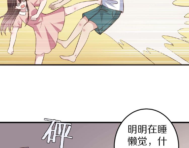 第26话 捅破(1/3)-第27话