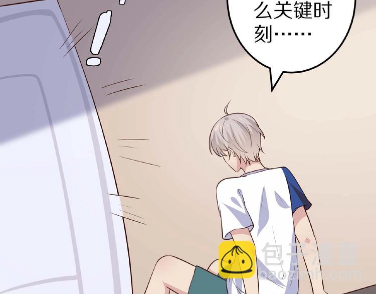 第26话 捅破(1/3)-第27话