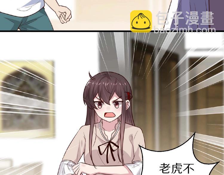 第26话 捅破(1/3)-第27话