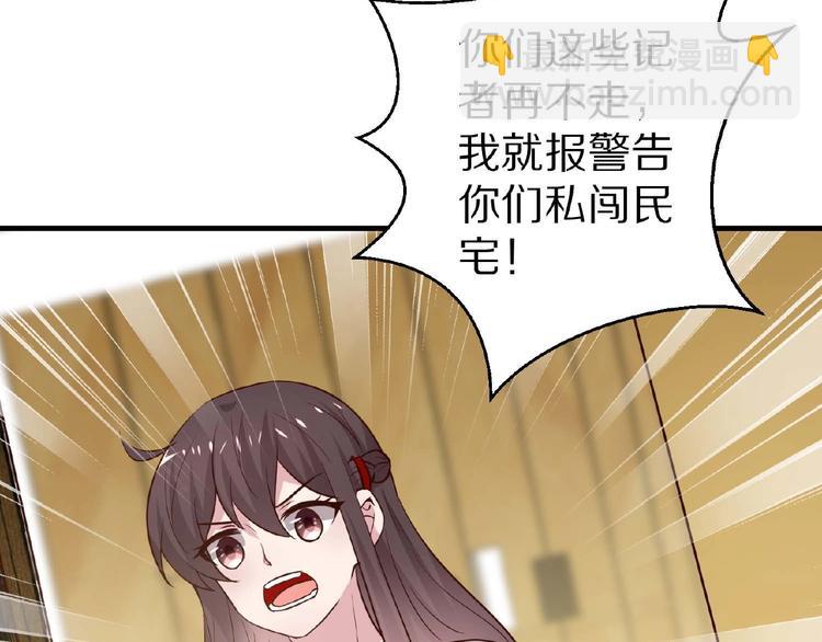 第26话 捅破(1/3)-第27话