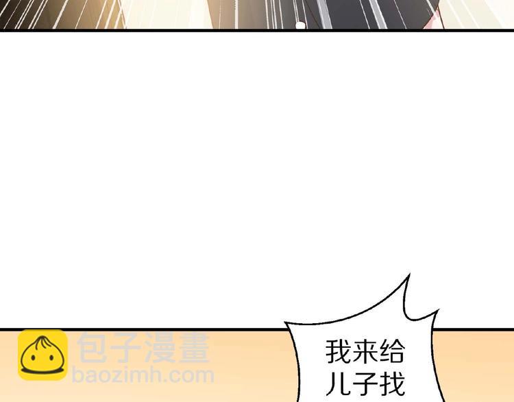 第26话 捅破(1/3)-第27话