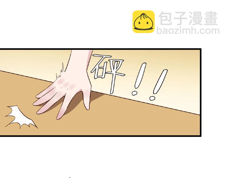 第26话 捅破(1/3)-第27话