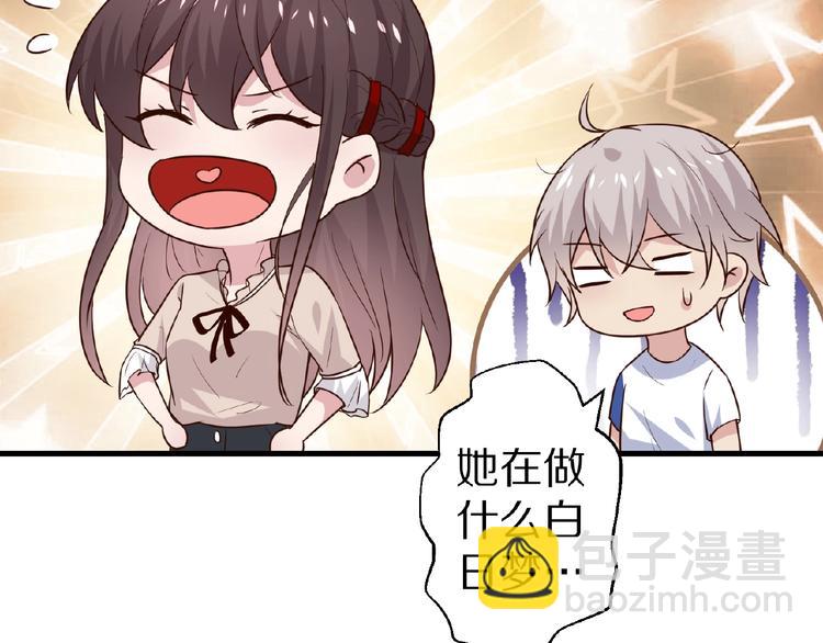 第26话 捅破(1/3)-第27话