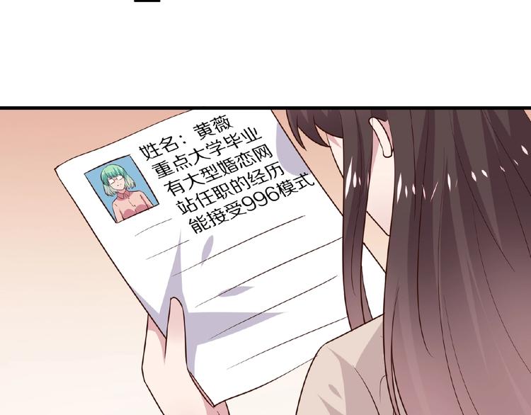 第26话 捅破(1/3)-第27话