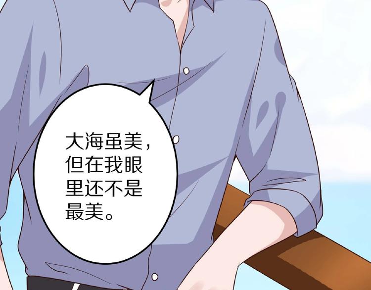 第26话 捅破(1/3)-第27话