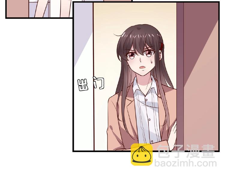 第28话 强吻(1/3)-第29话