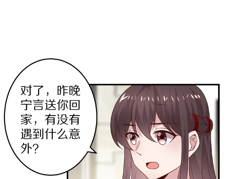 第28话 强吻(1/3)-第29话