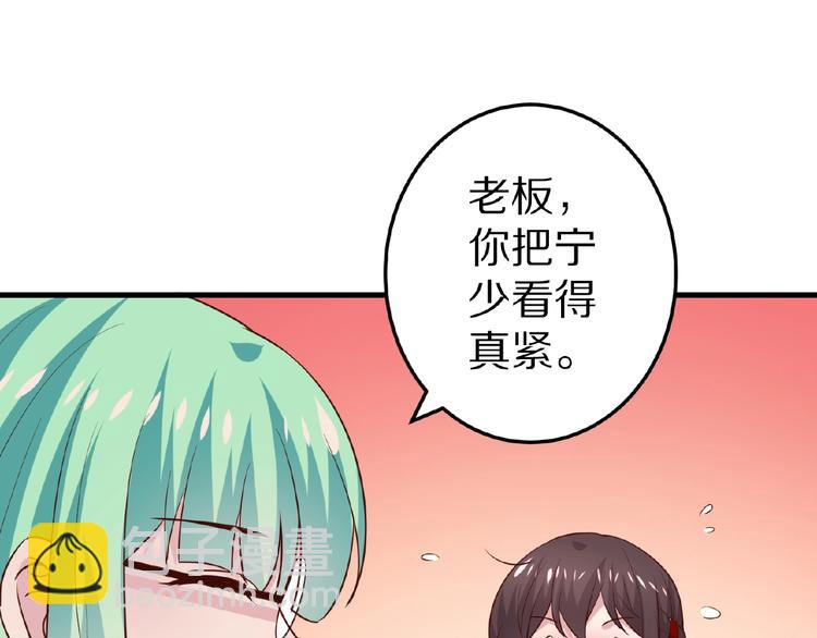 第28话 强吻(1/3)-第29话