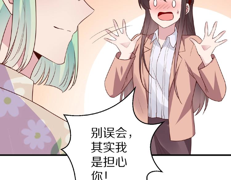 第28话 强吻(1/3)-第29话