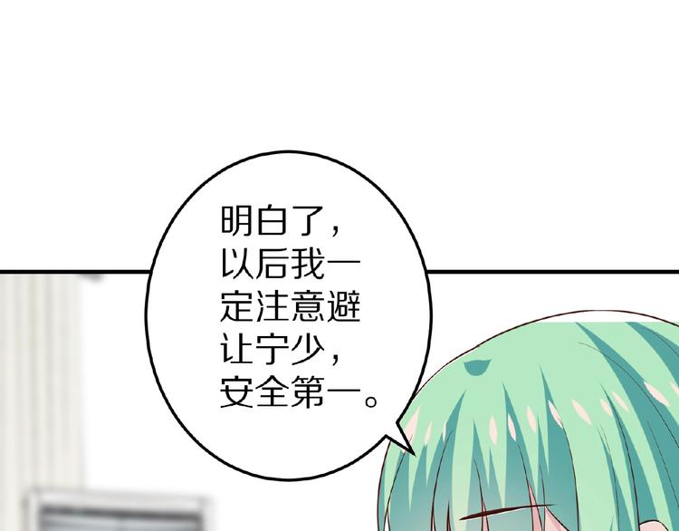 第28话 强吻(1/3)-第29话