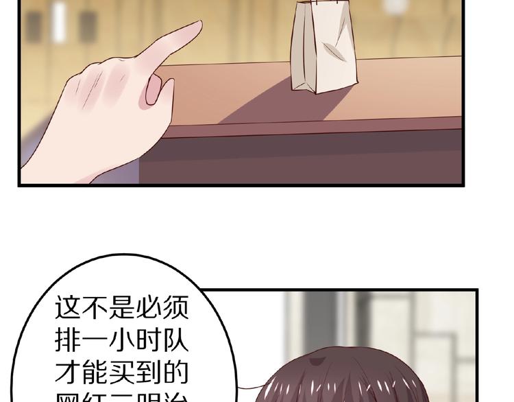 第28话 强吻(1/3)-第29话