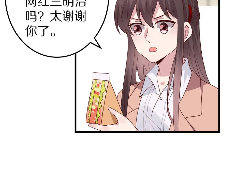 第28话 强吻(1/3)-第29话