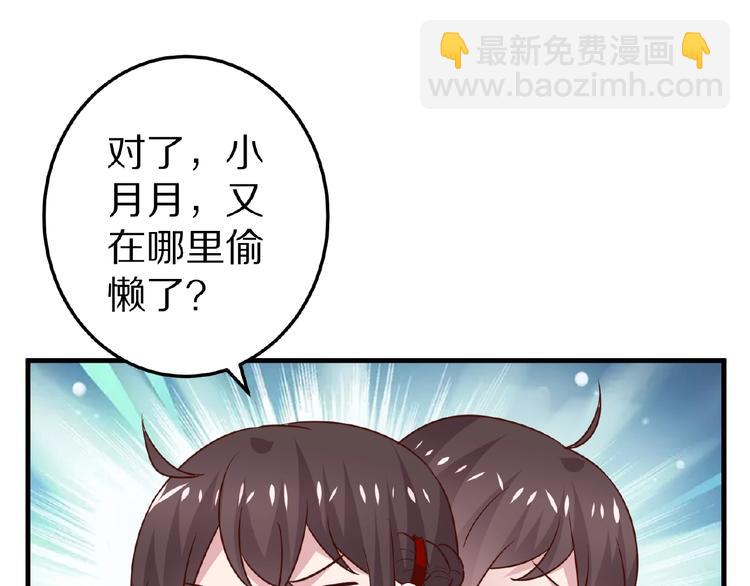 第28话 强吻(1/3)-第29话