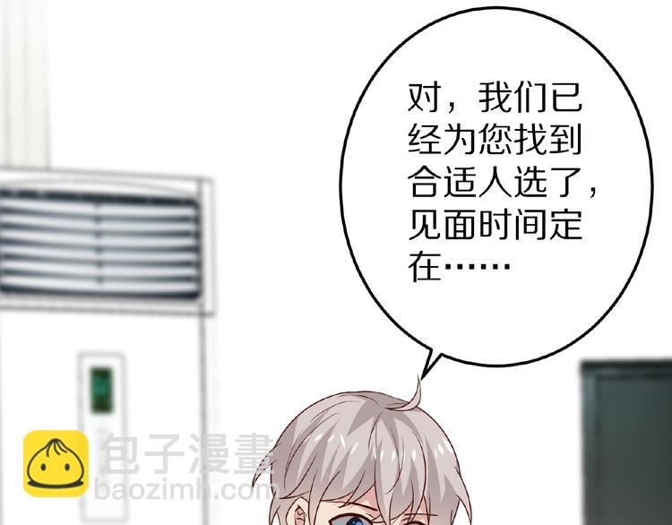 第28话 强吻(1/3)-第29话