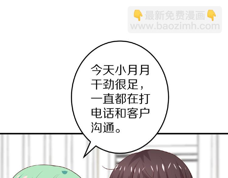 第28话 强吻(1/3)-第29话