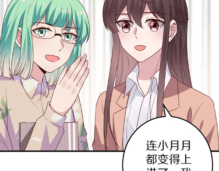 第28话 强吻(1/3)-第29话