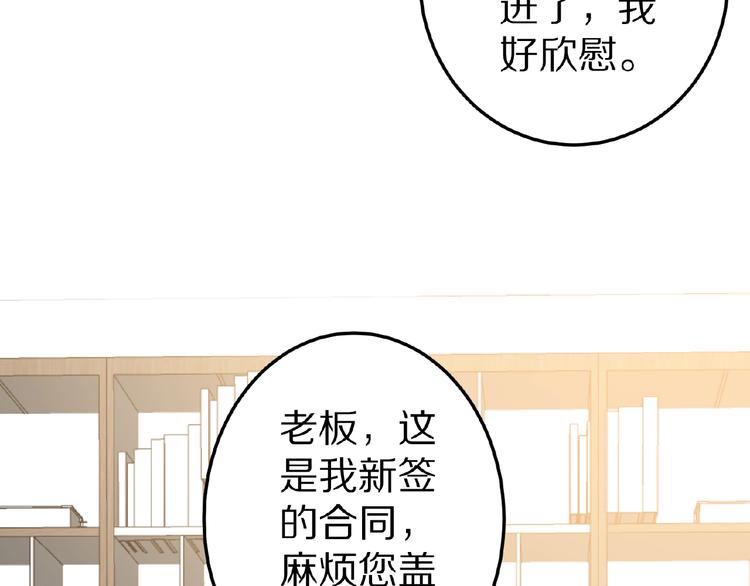 第28话 强吻(1/3)-第29话